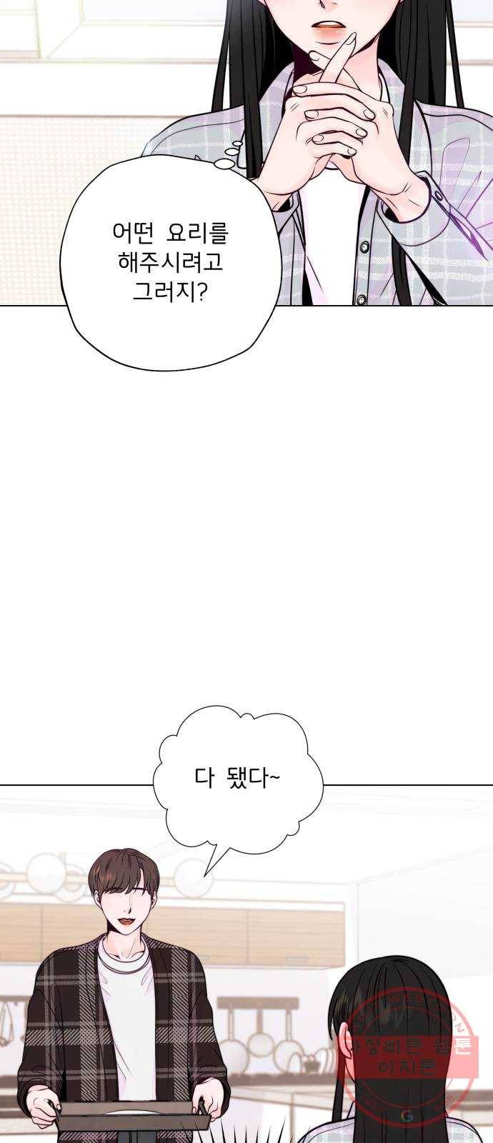 취향 소개소 07. 밀크티는 ♡♡을 싣고 23