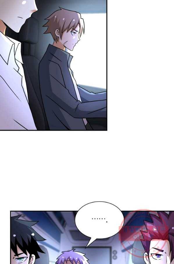 링 오브 가디언 64화 9