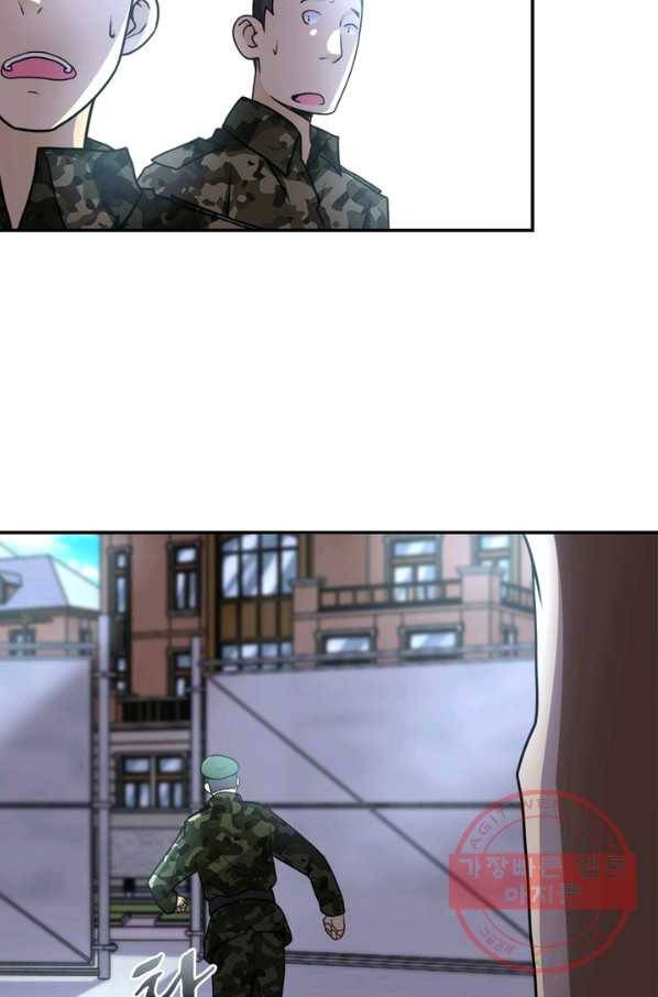 링 오브 가디언 64화 31