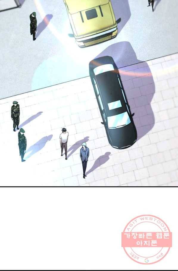 링 오브 가디언 64화 56
