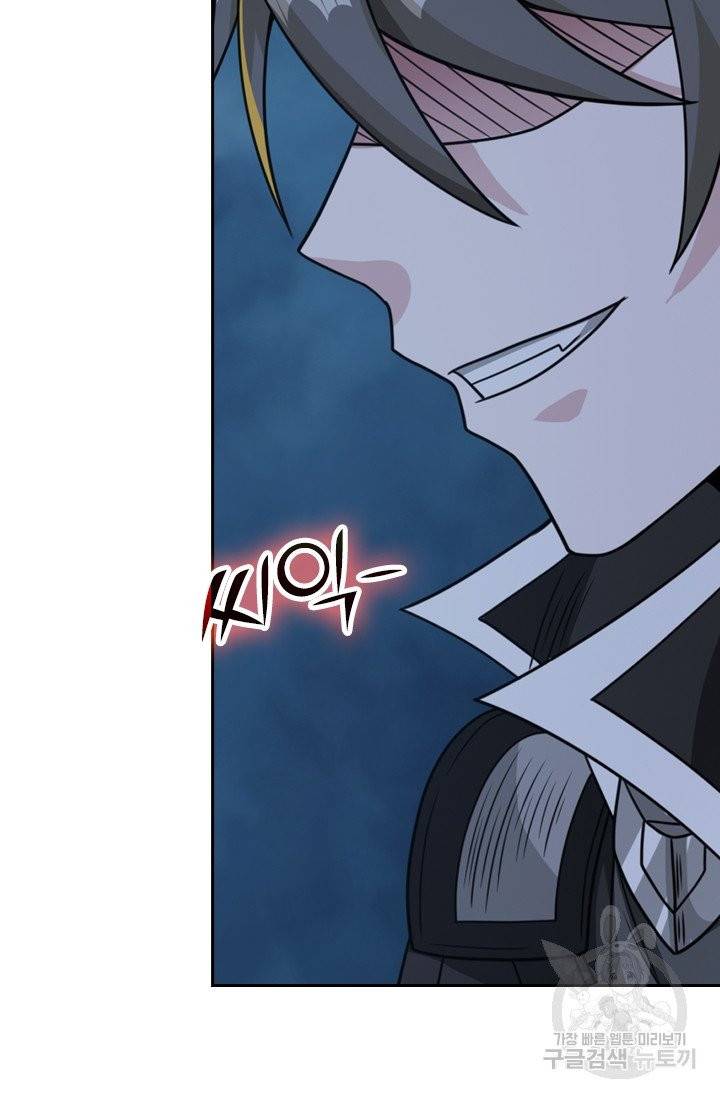 보스몹은 죽을수록 강해진다 65화 49