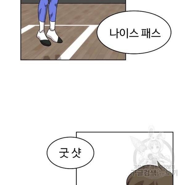 림딩동 2부 34화 3