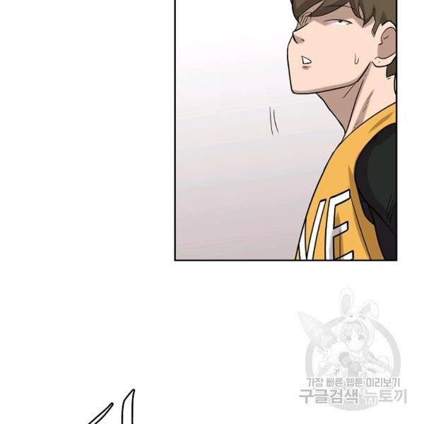 림딩동 2부 34화 4