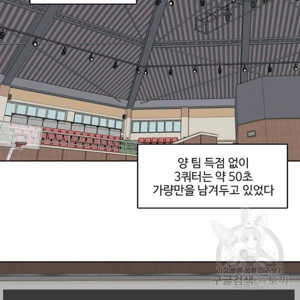 림딩동 2부 34화 14