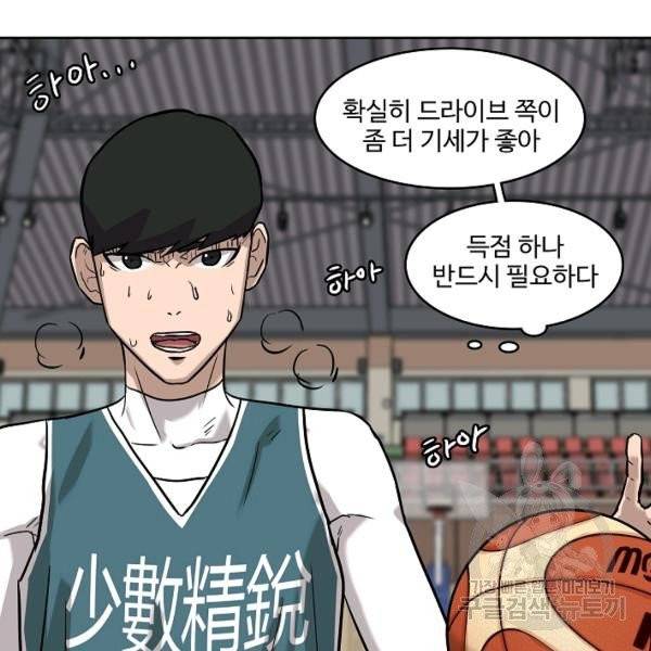 림딩동 2부 34화 16