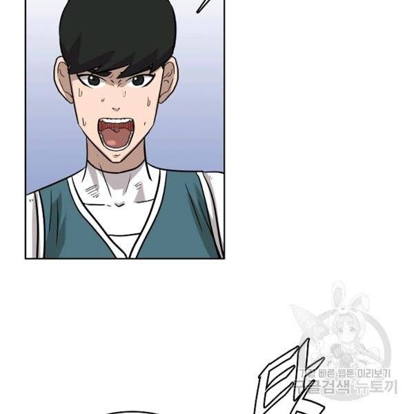 림딩동 2부 34화 19