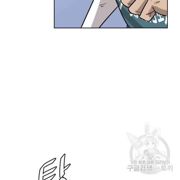 림딩동 2부 34화 21