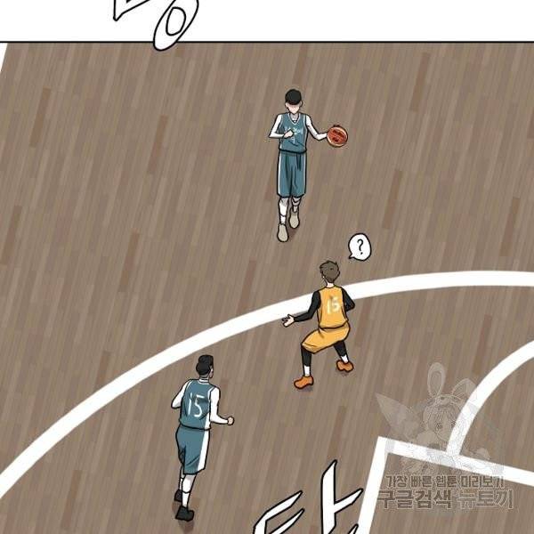 림딩동 2부 34화 22