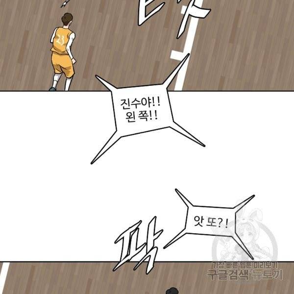 림딩동 2부 34화 23