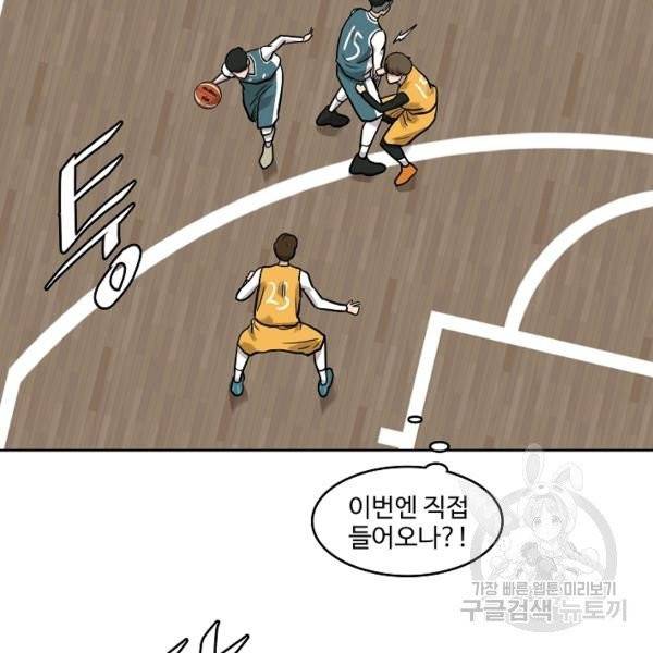 림딩동 2부 34화 24