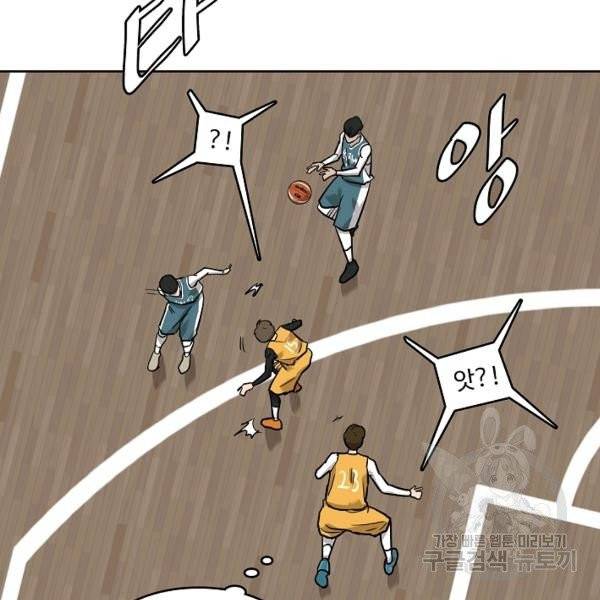 림딩동 2부 34화 25