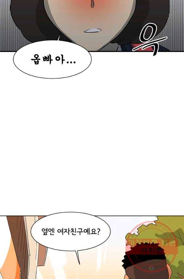 리매치 16화 좋아하면 다 그래 12
