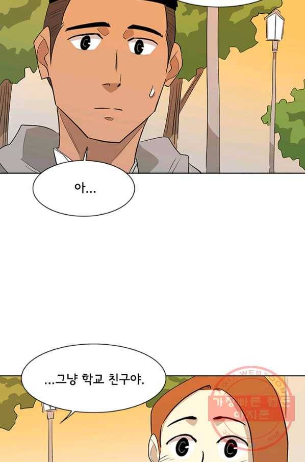 리매치 16화 좋아하면 다 그래 14