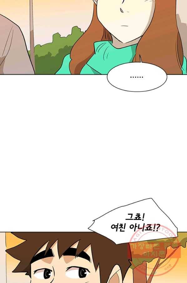 리매치 16화 좋아하면 다 그래 15