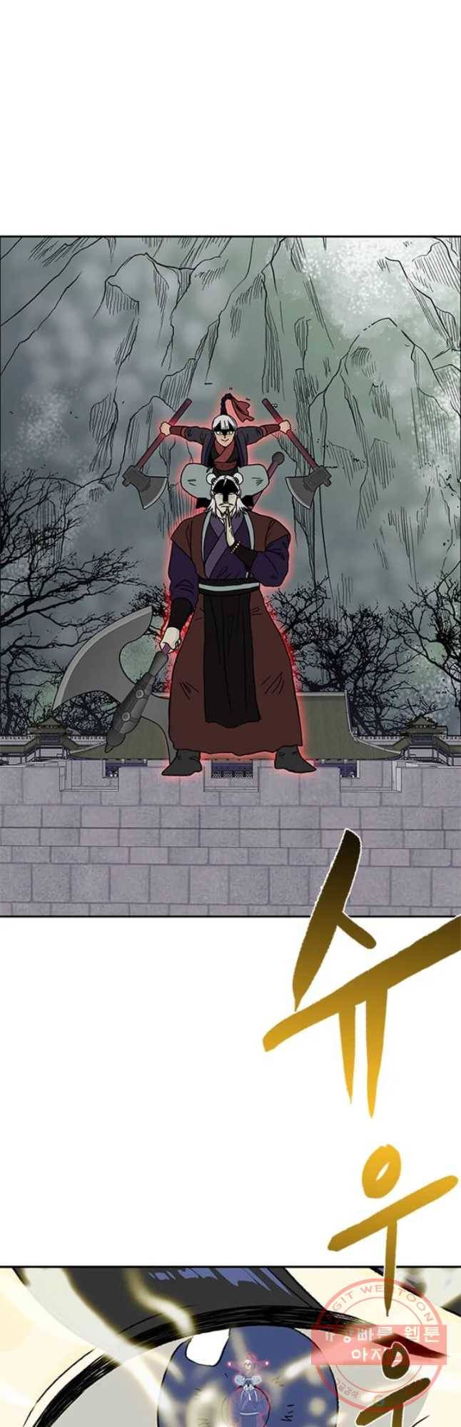 학사재생 177화 4