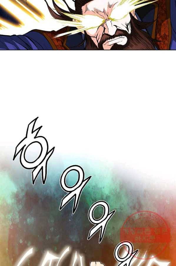 신마 30화 6