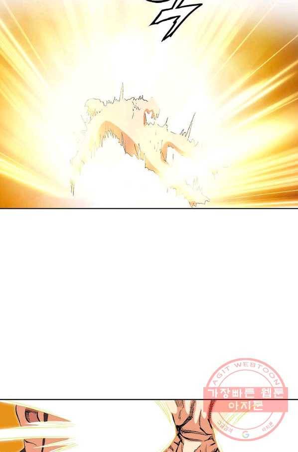신마 30화 9