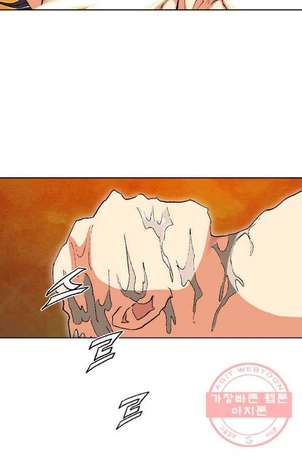 신마 30화 10