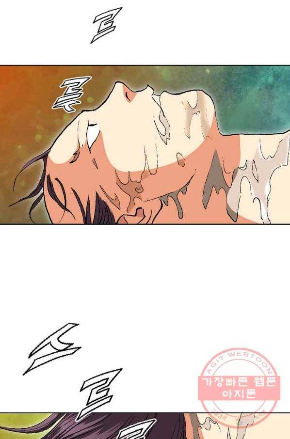 신마 30화 11