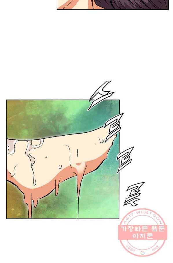 신마 30화 13