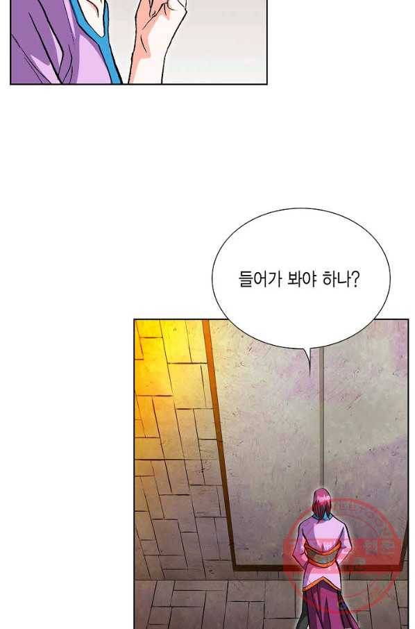 신마 30화 18