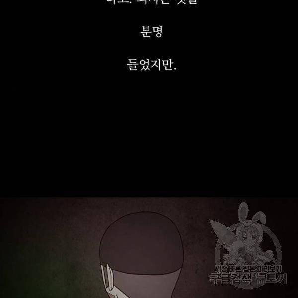 파이게임 65화 9