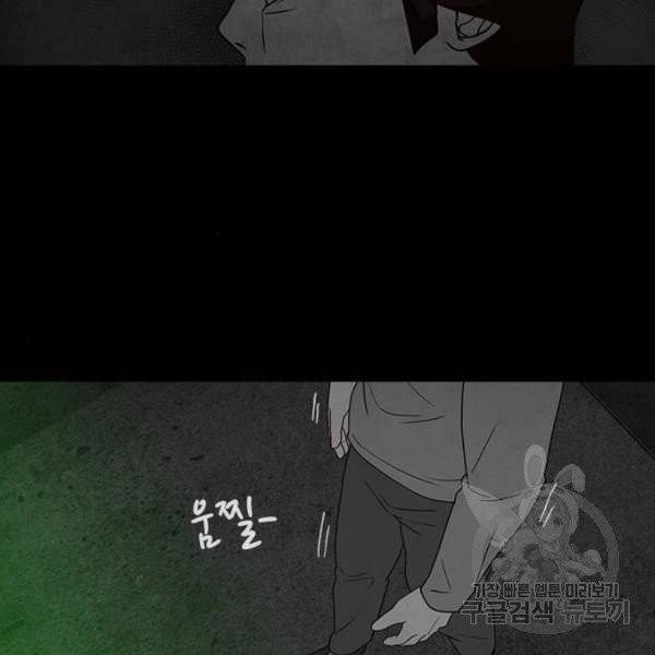 파이게임 65화 13