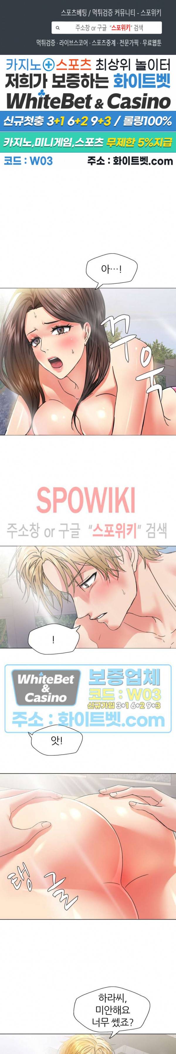 난년 47화 1