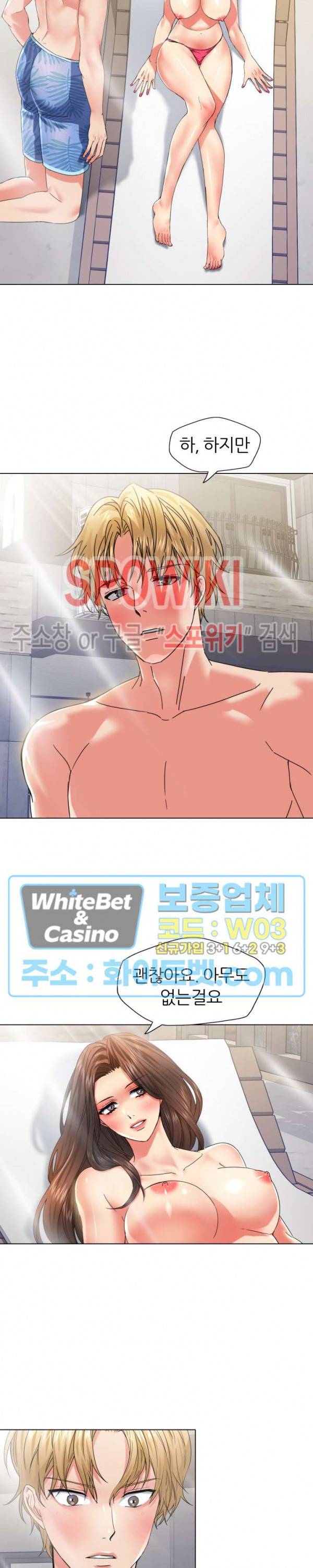 난년 47화 3