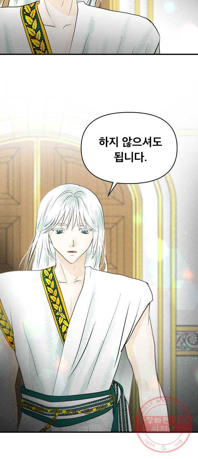 사막에 핀 달 24. 야만인의 적응기(1) 42