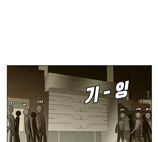 꿈의 기업 5부 22화 10