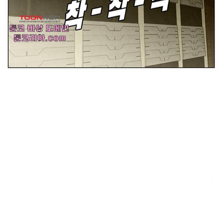 꿈의 기업 5부 22화 12