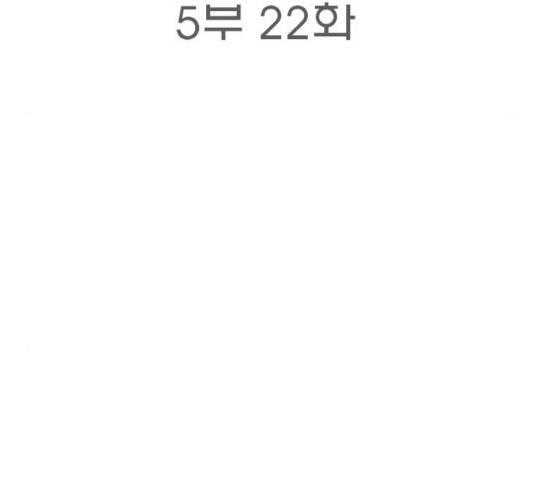 꿈의 기업 5부 22화 16