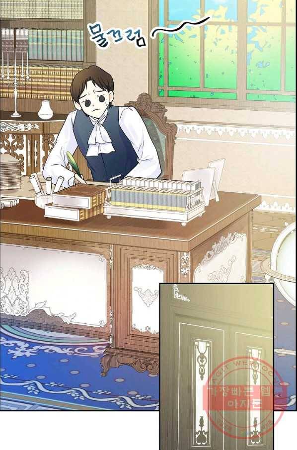 스텔라를 위하여 15화 3
