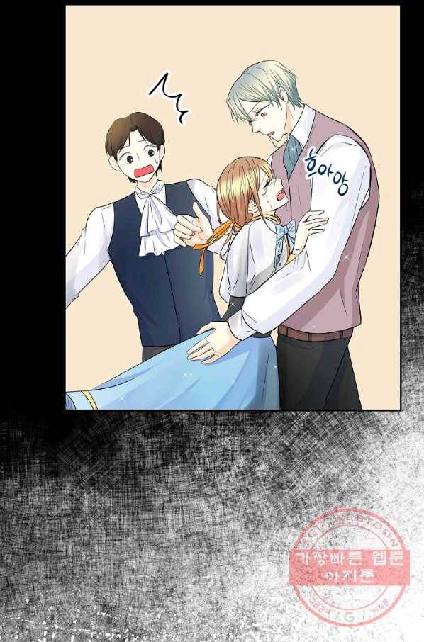 스텔라를 위하여 15화 6