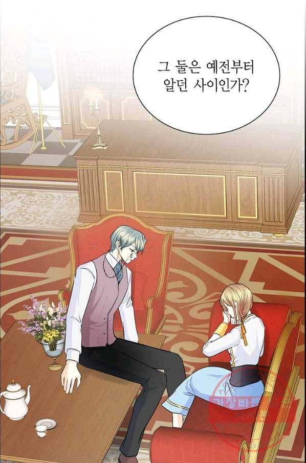 스텔라를 위하여 15화 10