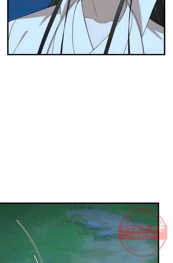 독보다 강한 꽃 175화 16