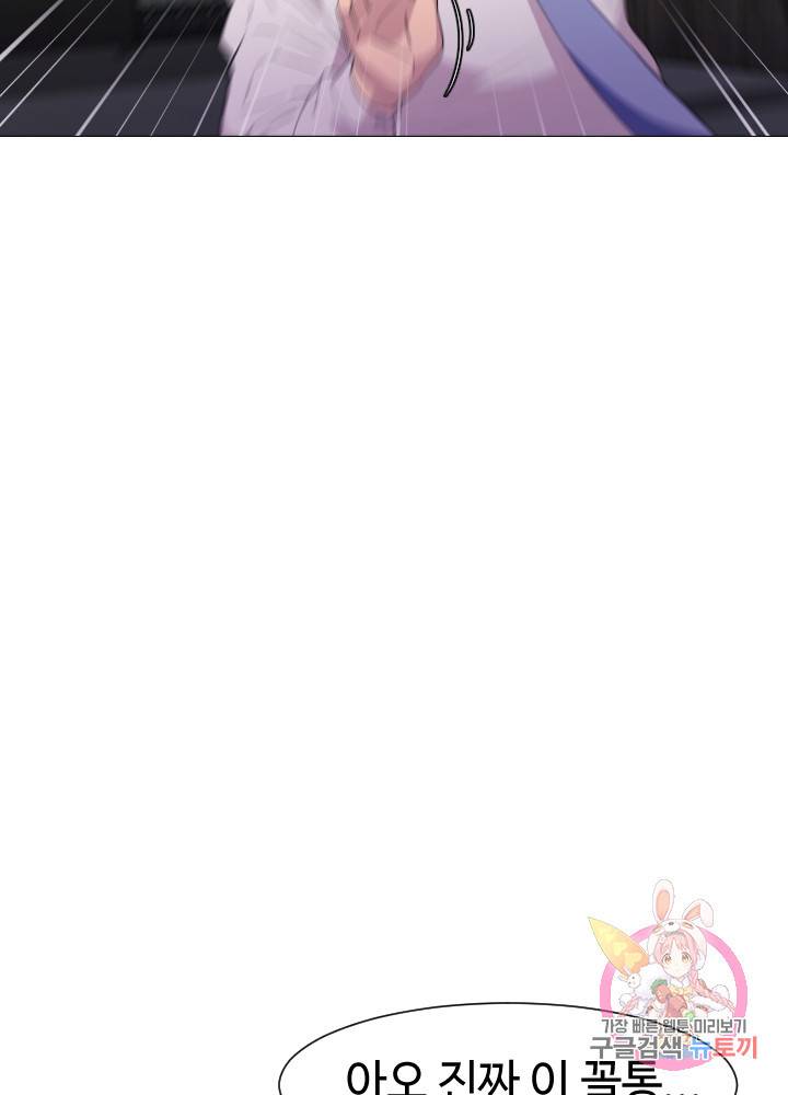 악마 판사 8화 7