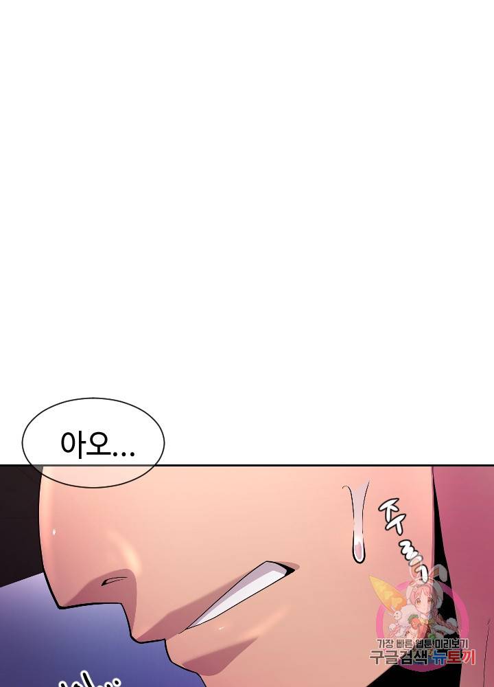 악마 판사 8화 24