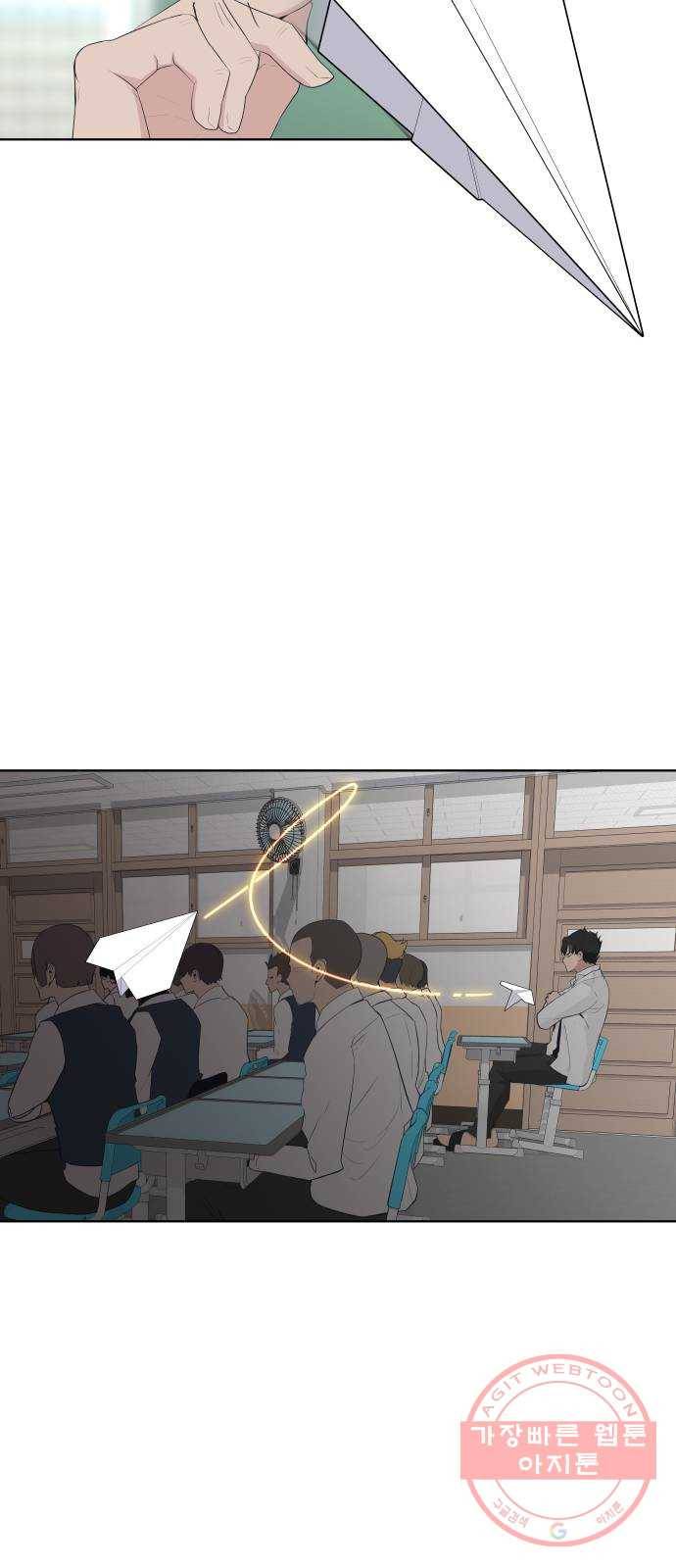 말박왕 2화 15