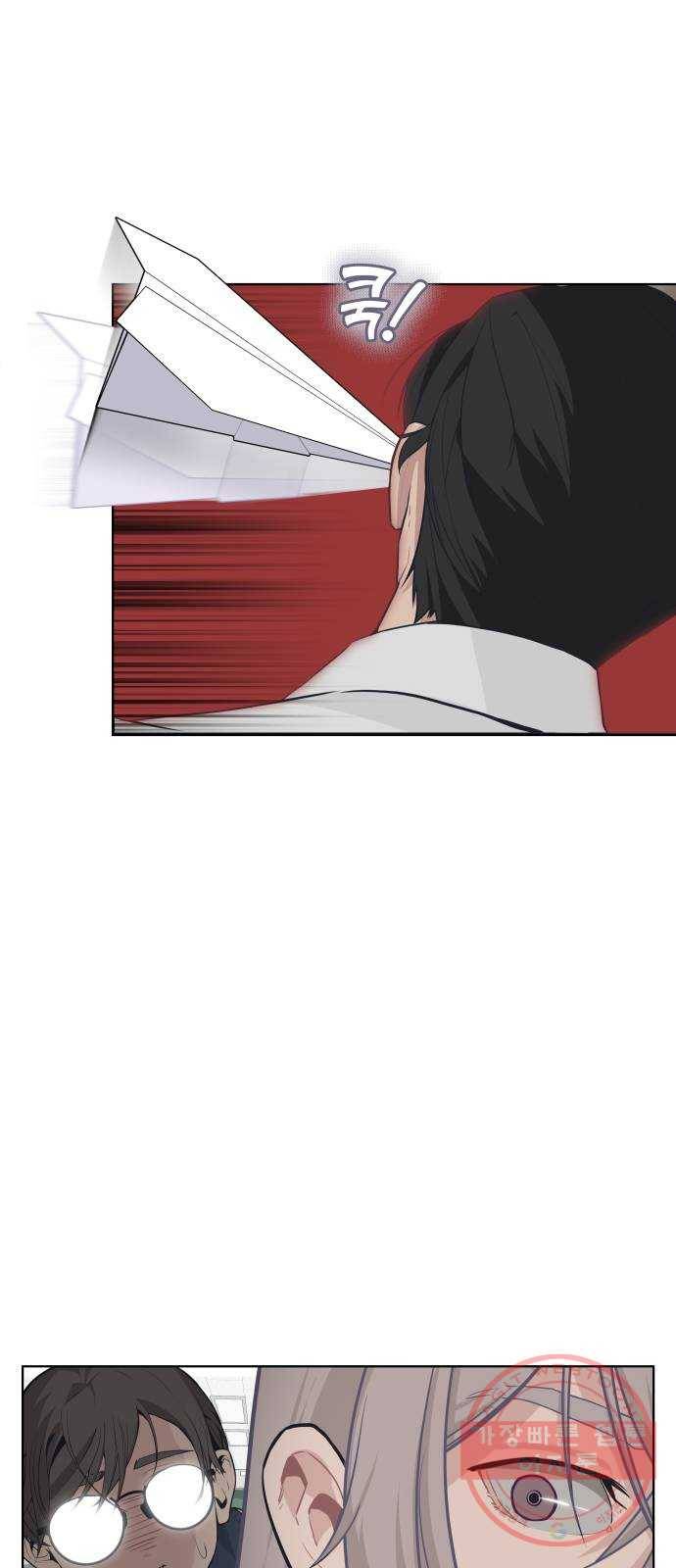 말박왕 2화 16