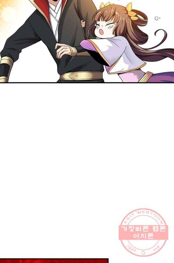 일검독존 3화 7