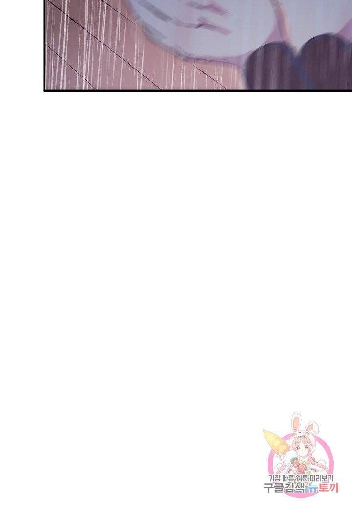 로스트 프린세스 46화 40