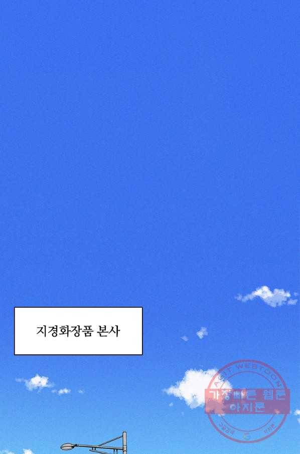 로드 오브 머니 59화 1