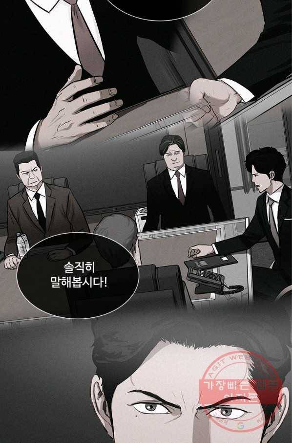 로드 오브 머니 59화 13