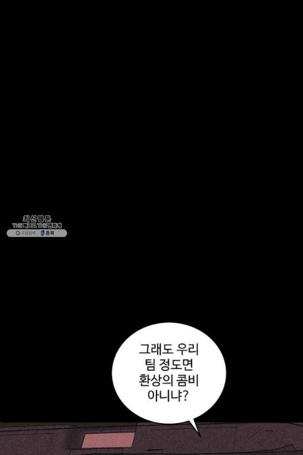 미화원 30화 22