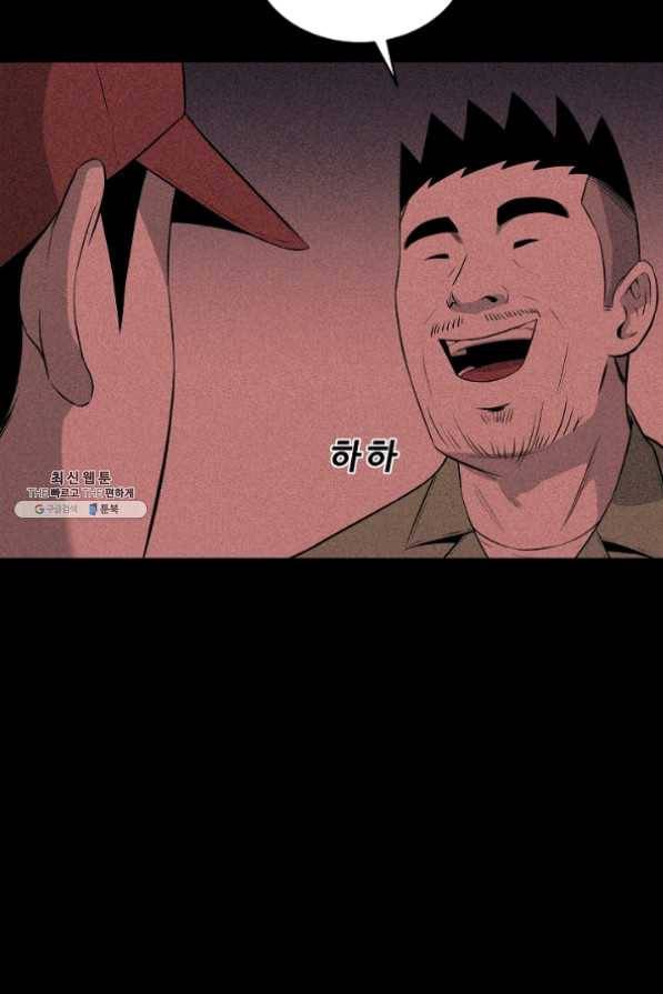 미화원 30화 24