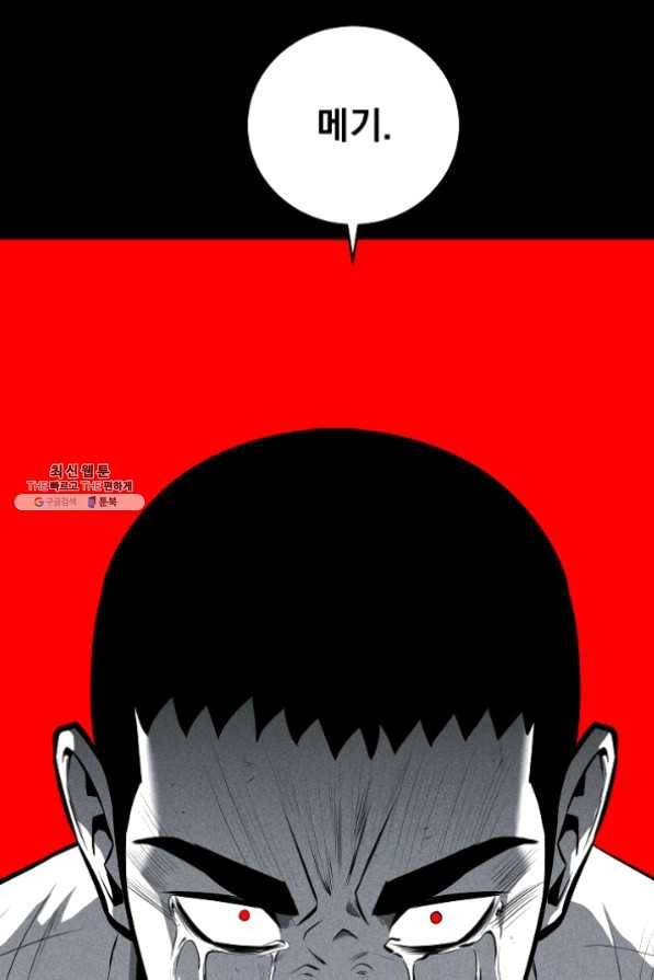 미화원 30화 28