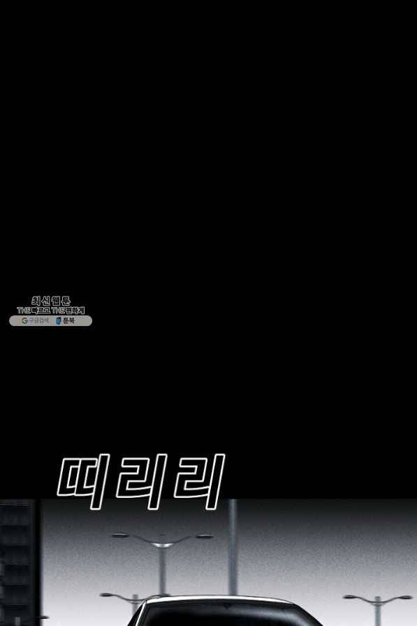 미화원 30화 31