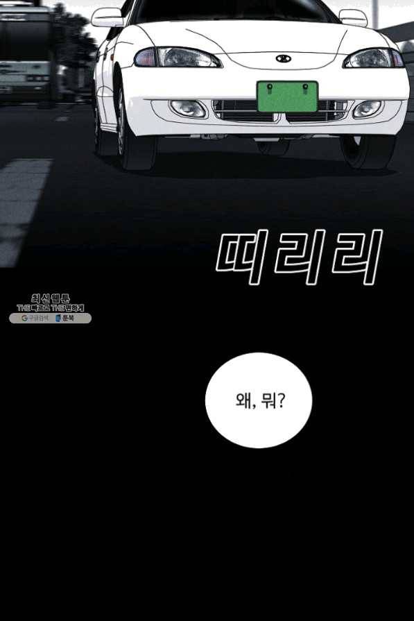 미화원 30화 32